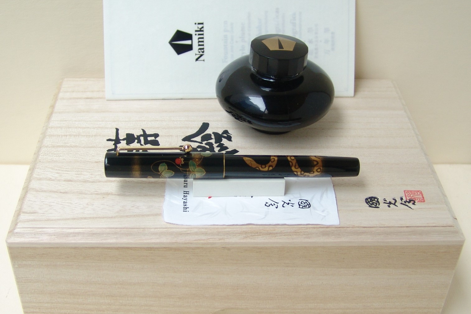 NamikiNewZodiacSnakeFP_B